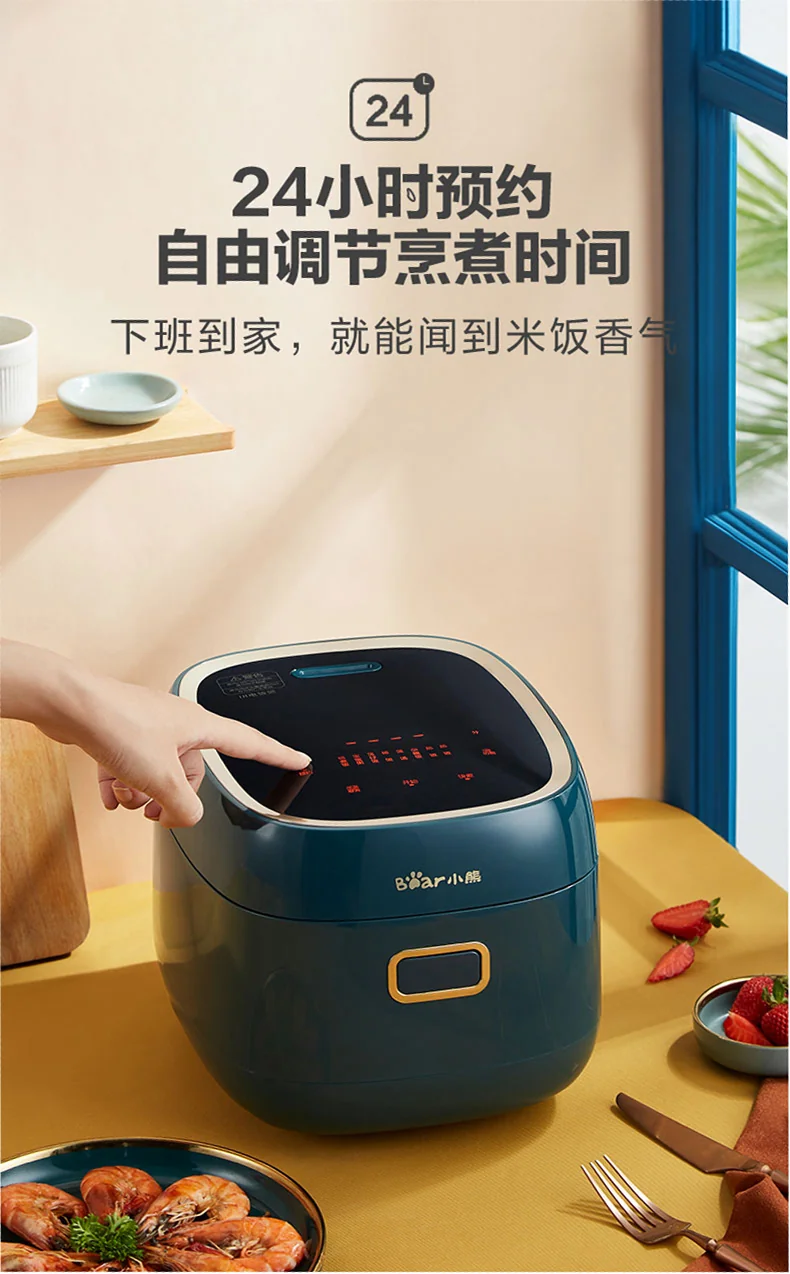 Bear Bear Smart IH Rice Cooker Rice Cooker DFB-P20F1 Firewood Yuan Kettle Refined Iron Liner IH Stereo Heating 2L detail image 13