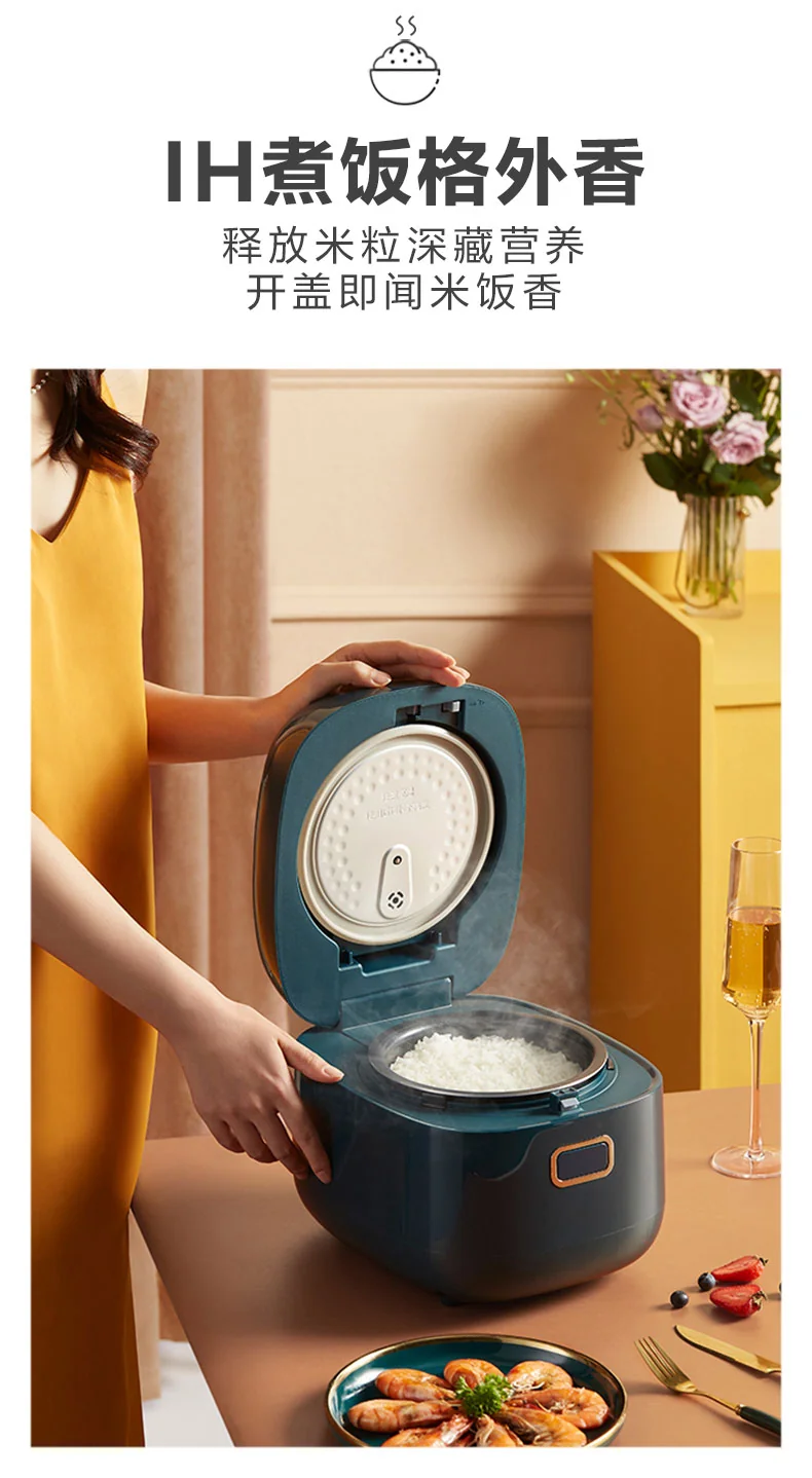 Bear Bear Smart IH Rice Cooker Rice Cooker DFB-P20F1 Firewood Yuan Kettle Refined Iron Liner IH Stereo Heating 2L detail image 3