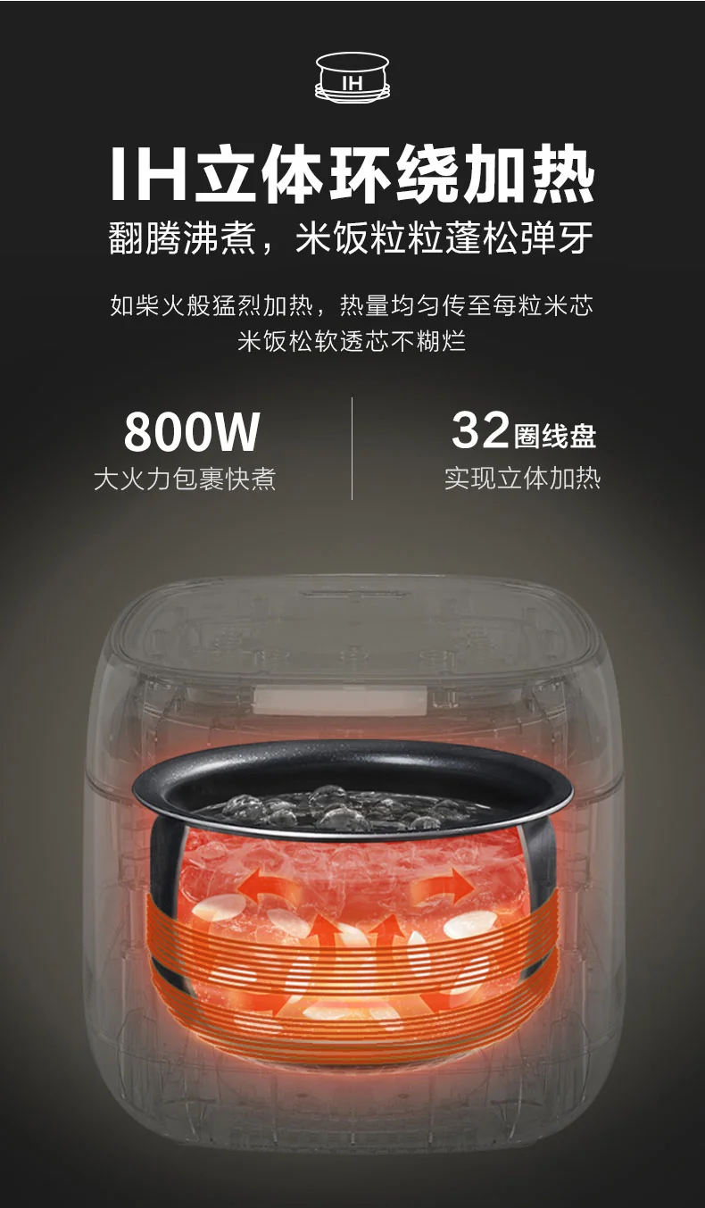 Bear Bear Smart IH Rice Cooker Rice Cooker DFB-P20F1 Firewood Yuan Kettle Refined Iron Liner IH Stereo Heating 2L detail image 4