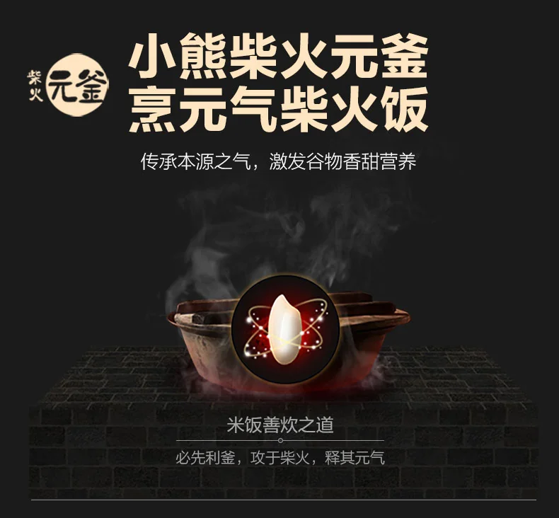 Bear Bear Smart IH Rice Cooker Rice Cooker DFB-P20F1 Firewood Yuan Kettle Refined Iron Liner IH Stereo Heating 2L detail image 7