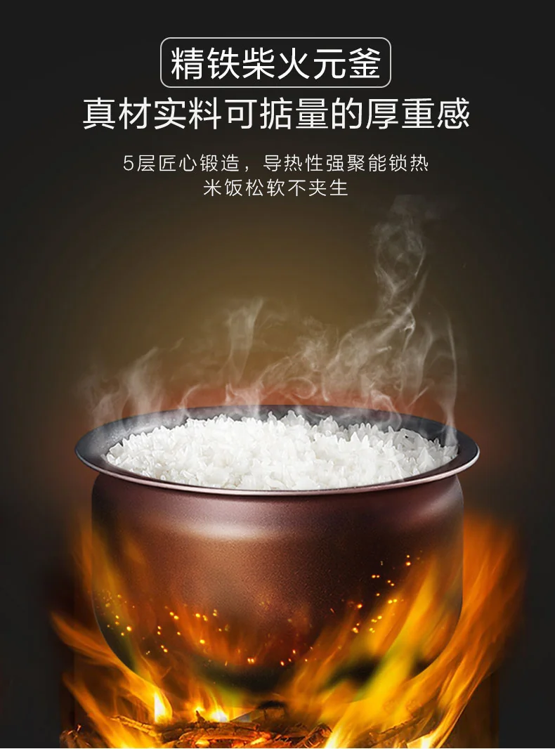 Bear Bear Smart IH Rice Cooker Rice Cooker DFB-P20F1 Firewood Yuan Kettle Refined Iron Liner IH Stereo Heating 2L detail image 8