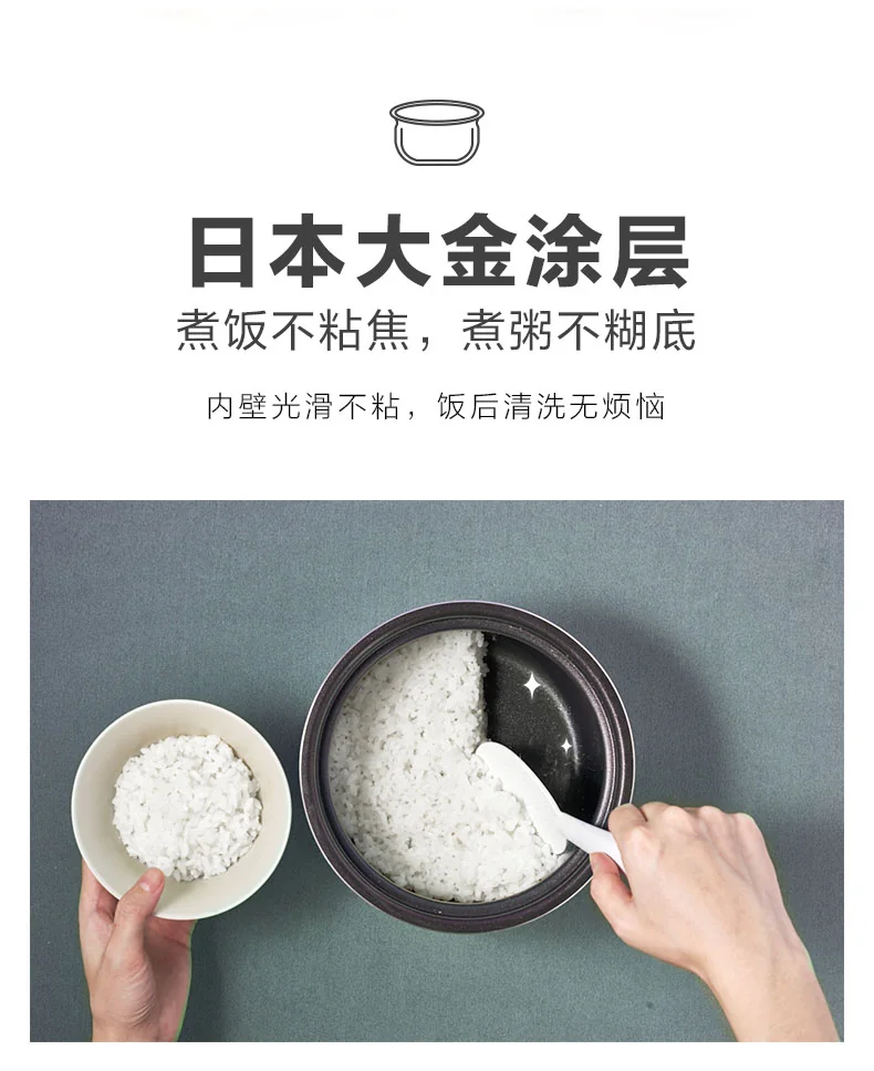 Bear Bear Smart IH Rice Cooker Rice Cooker DFB-P20F1 Firewood Yuan Kettle Refined Iron Liner IH Stereo Heating 2L detail image 9