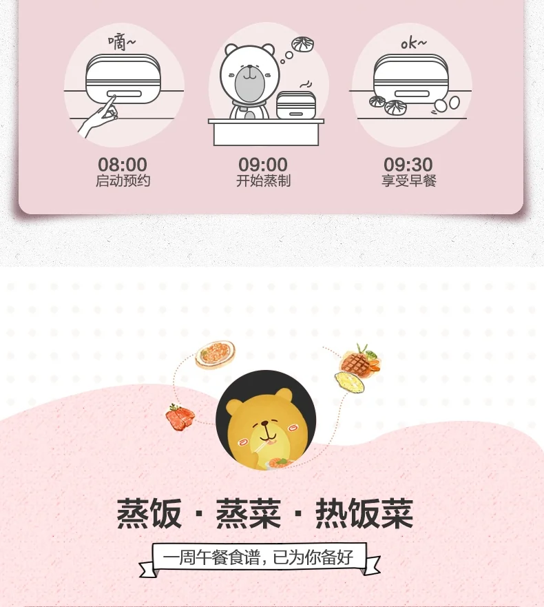 Bear Smart Electric cooking and steaming lunch box, Appointment timing, Pluggable heating and insulation,1L detail image 9
