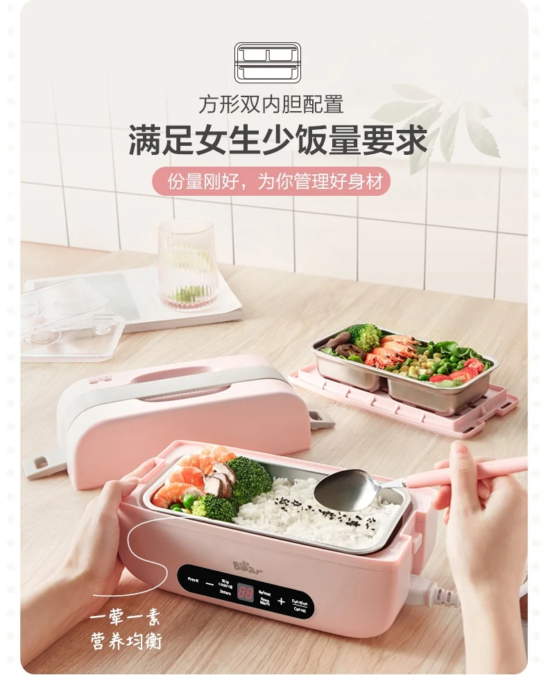 Bear Smart Electric cooking and steaming lunch box, Appointment timing, Pluggable heating and insulation,1L detail image 14