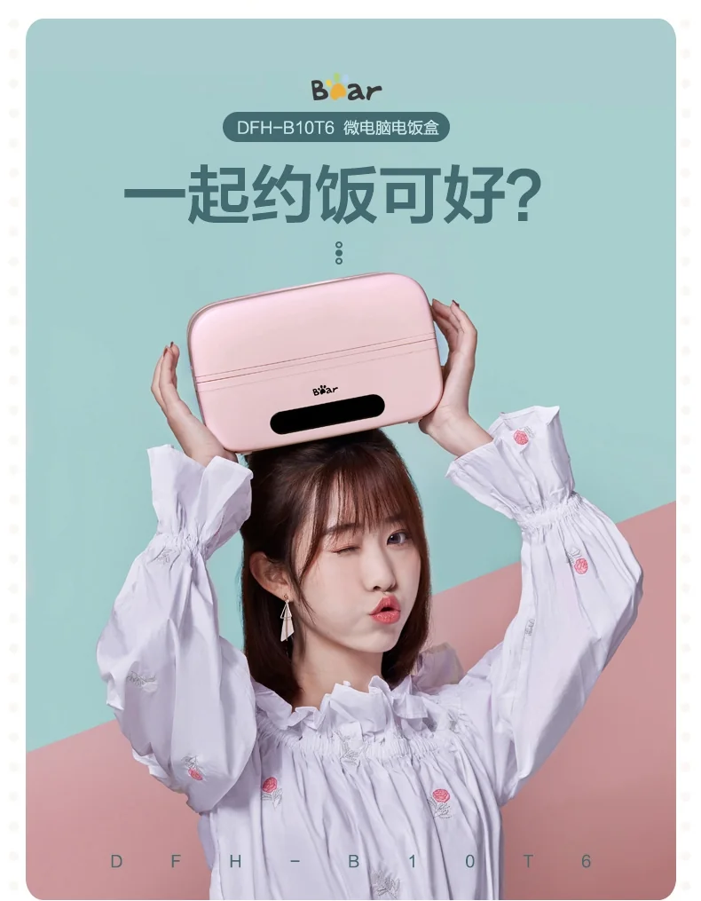 Bear Smart Electric cooking and steaming lunch box, Appointment timing, Pluggable heating and insulation,1L detail image 1