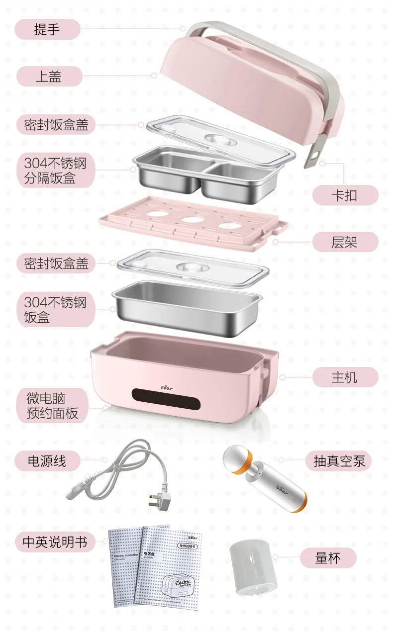 Bear Smart Electric cooking and steaming lunch box, Appointment timing, Pluggable heating and insulation,1L detail image 22