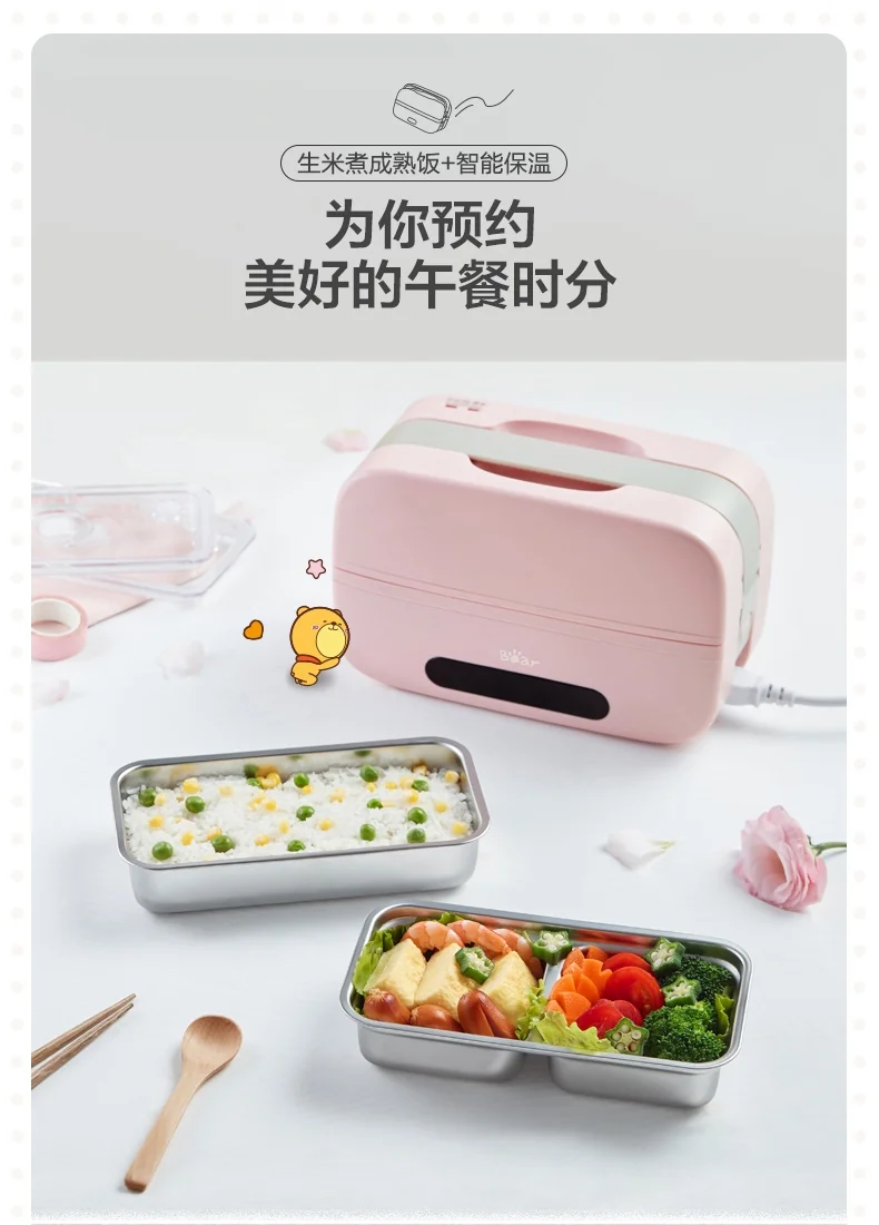 Bear Smart Electric cooking and steaming lunch box, Appointment timing, Pluggable heating and insulation,1L detail image 2