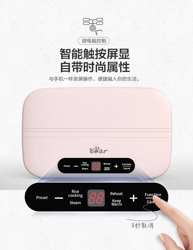 Bear Smart Electric cooking and steaming lunch box, Appointment timing, Pluggable heating and insulation,1L detail image 5