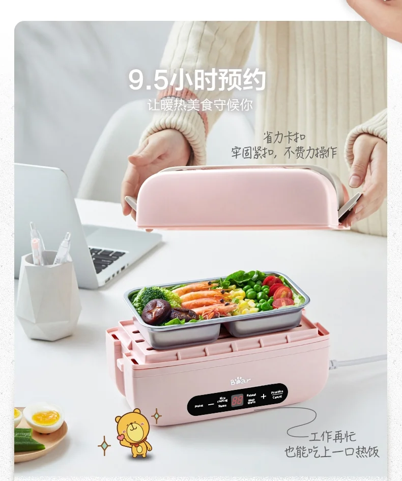 Bear Smart Electric cooking and steaming lunch box, Appointment timing, Pluggable heating and insulation,1L detail image 6