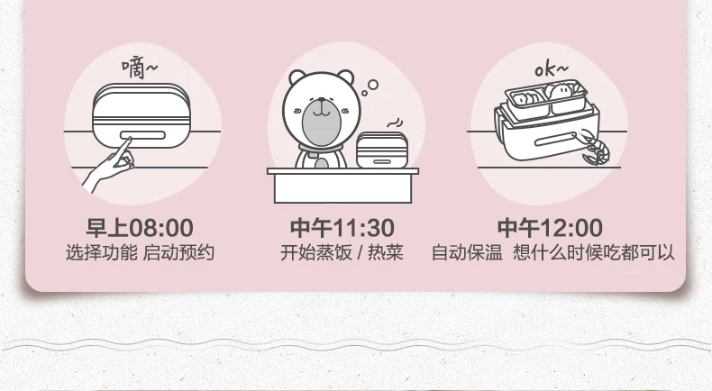 Bear Smart Electric cooking and steaming lunch box, Appointment timing, Pluggable heating and insulation,1L detail image 7