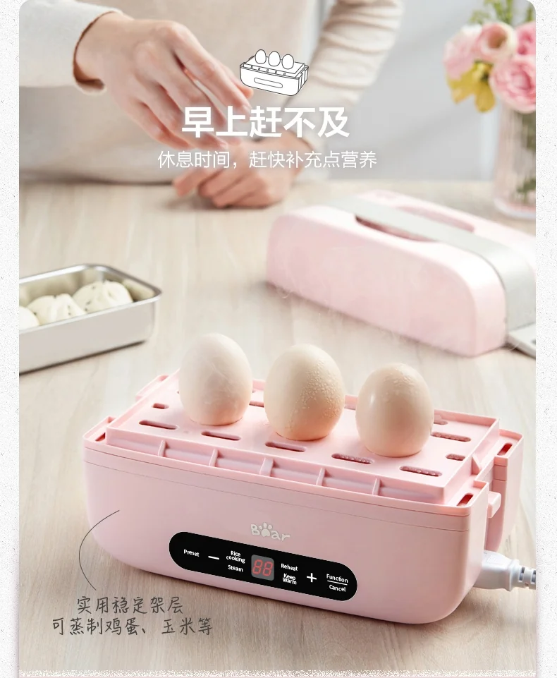 Bear Smart Electric cooking and steaming lunch box, Appointment timing, Pluggable heating and insulation,1L detail image 8