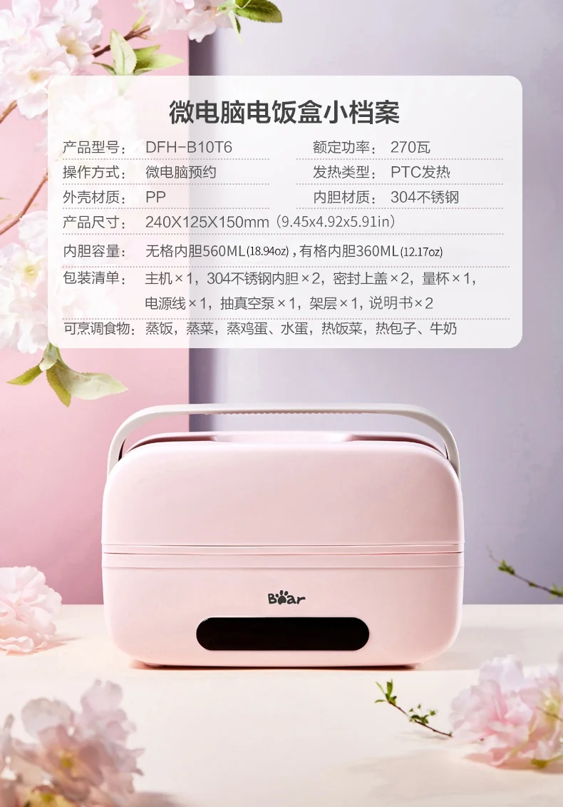 Bear Smart Electric cooking and steaming lunch box, Appointment timing, Pluggable heating and insulation,1L detail image 21