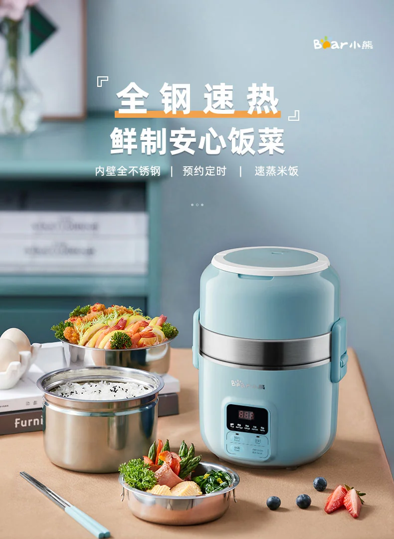 Bear intelligent electric steamed and cooked mini rice cooker hot pot, Pluggable and heated 2L detail image 1