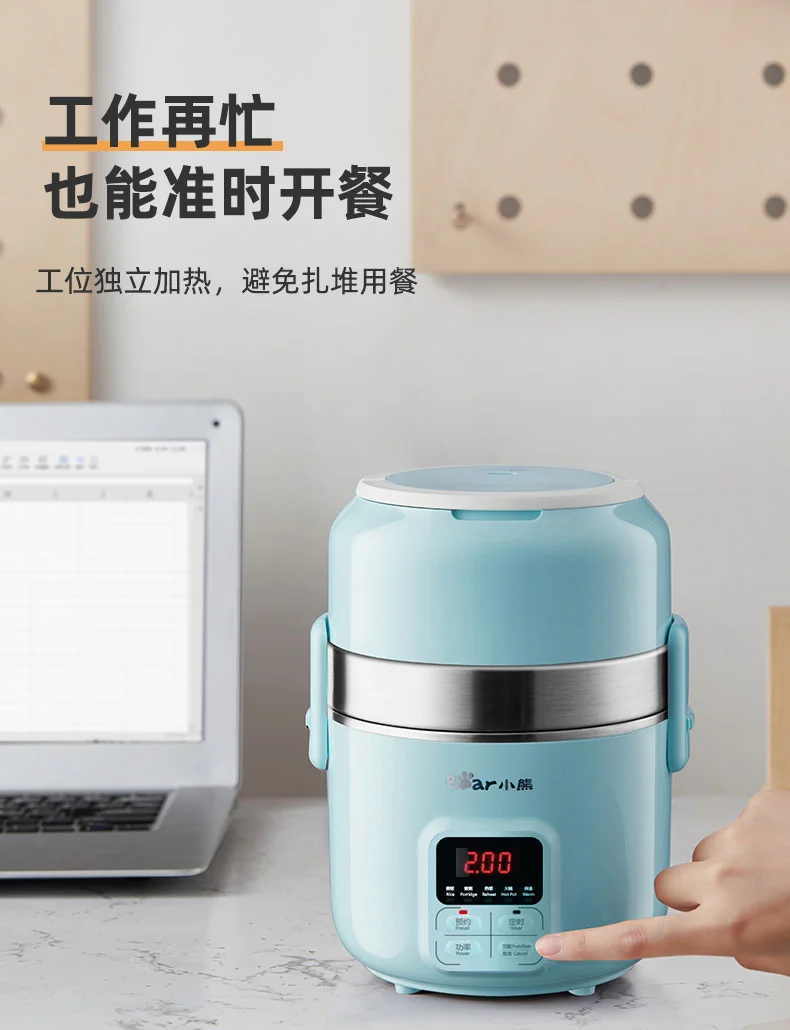 Bear intelligent electric steamed and cooked mini rice cooker hot pot, Pluggable and heated 2L detail image 11