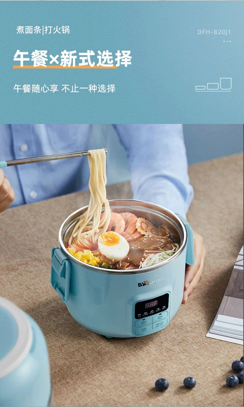 Bear intelligent electric steamed and cooked mini rice cooker hot pot, Pluggable and heated 2L detail image 12