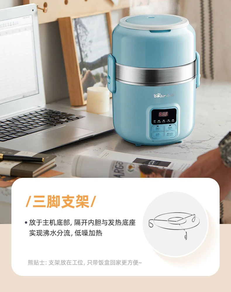 Bear intelligent electric steamed and cooked mini rice cooker hot pot, Pluggable and heated 2L detail image 15