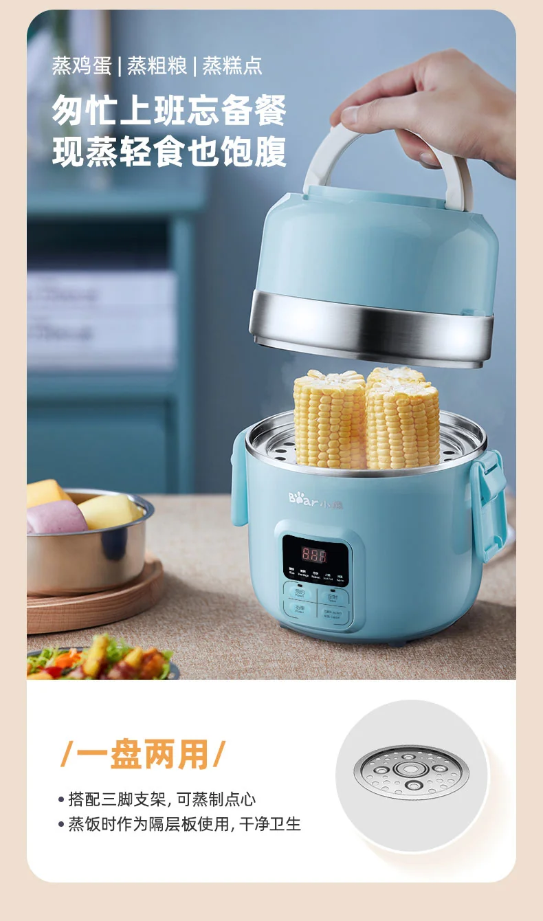 Bear intelligent electric steamed and cooked mini rice cooker hot pot, Pluggable and heated 2L detail image 16