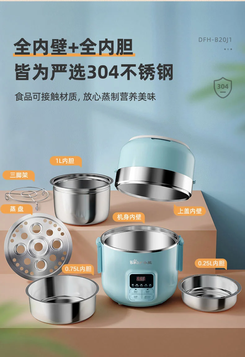 Bear intelligent electric steamed and cooked mini rice cooker hot pot, Pluggable and heated 2L detail image 3