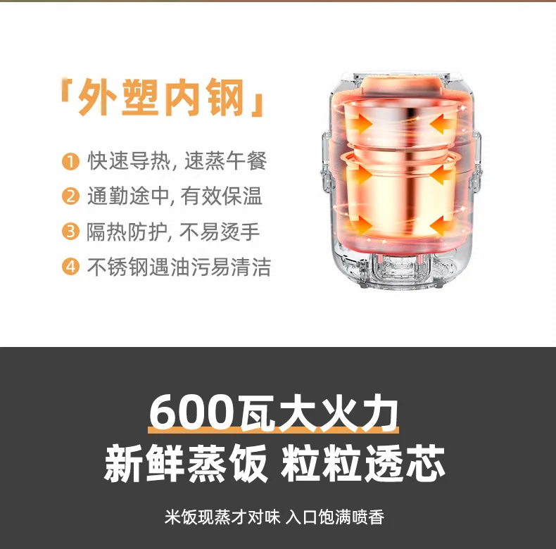 Bear intelligent electric steamed and cooked mini rice cooker hot pot, Pluggable and heated 2L detail image 4