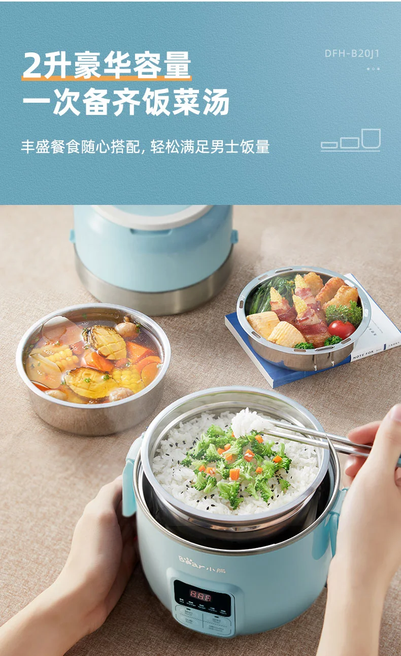 Bear intelligent electric steamed and cooked mini rice cooker hot pot, Pluggable and heated 2L detail image 7