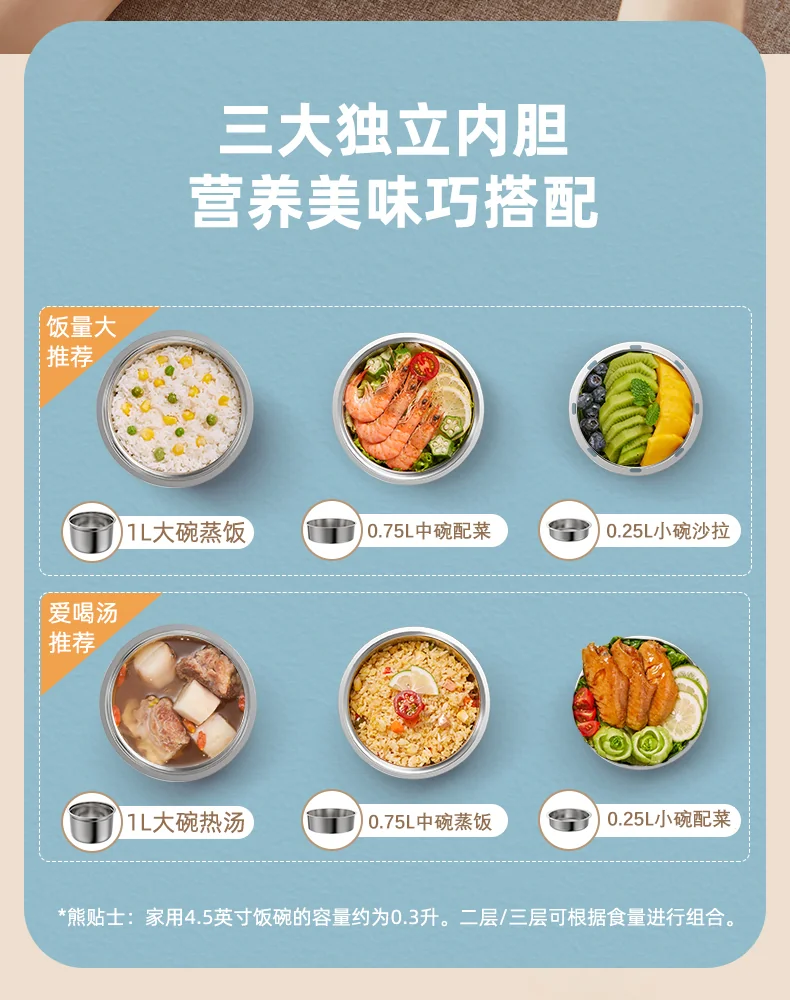 Bear intelligent electric steamed and cooked mini rice cooker hot pot, Pluggable and heated 2L detail image 8