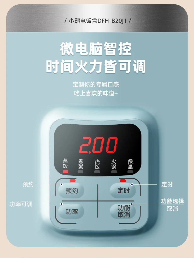 Bear intelligent electric steamed and cooked mini rice cooker hot pot, Pluggable and heated 2L detail image 10