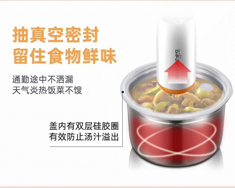 Bear intelligent electric steamed and cooked mini rice cooker hot pot, Pluggable and heated 2L detail image 9