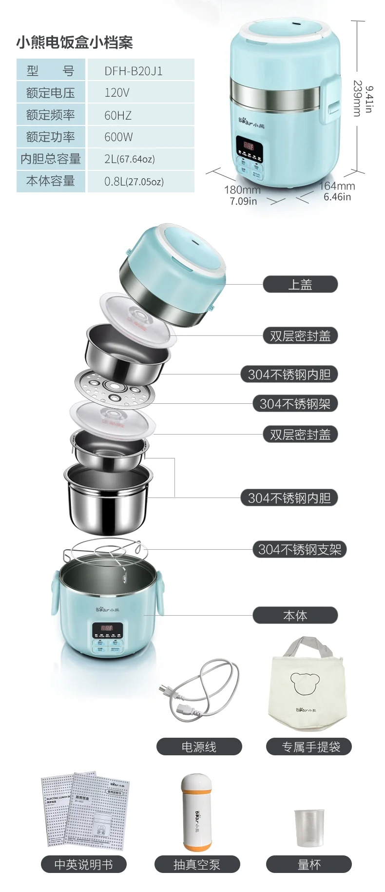 Bear intelligent electric steamed and cooked mini rice cooker hot pot, Pluggable and heated 2L detail image 18