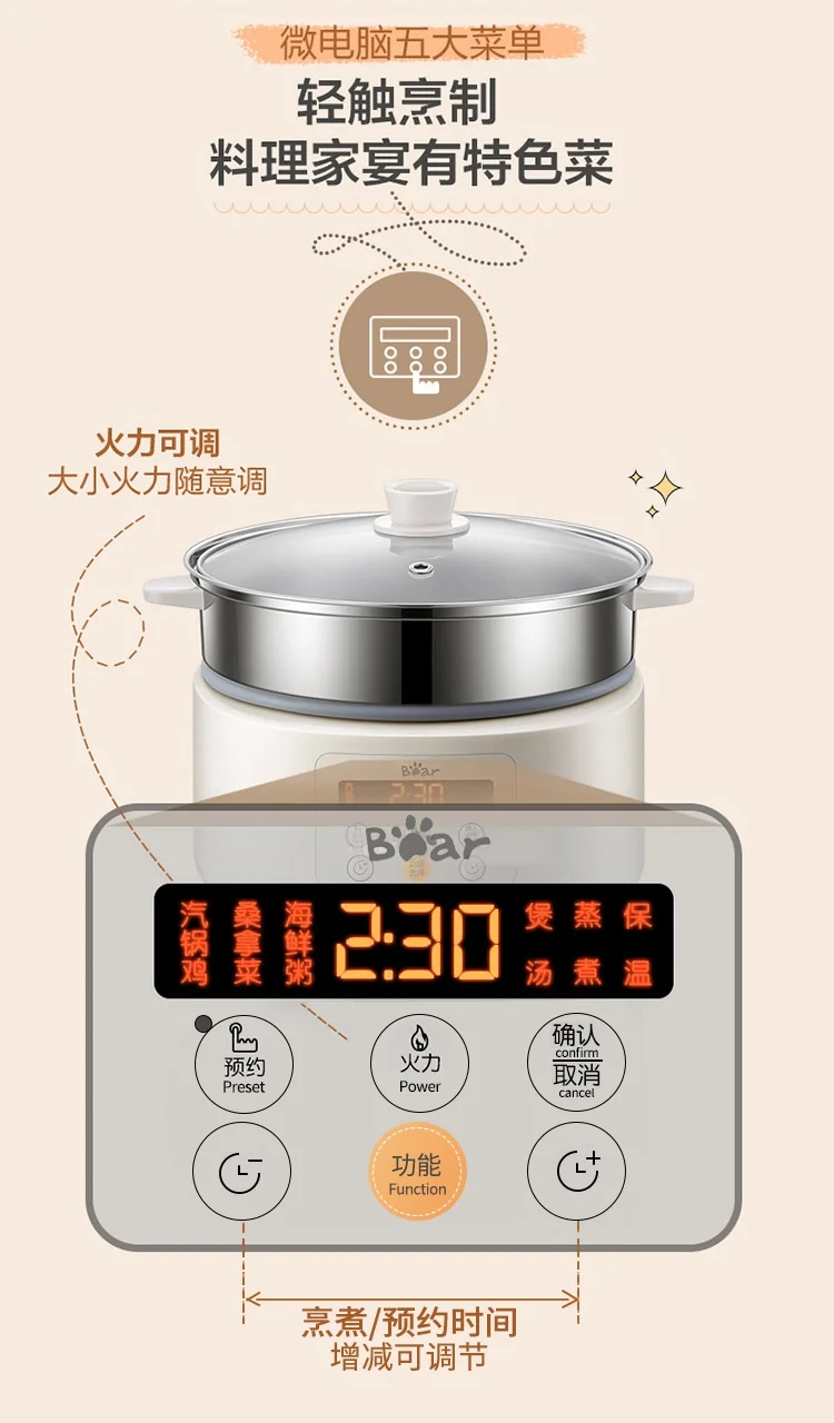 Bear  Multi-functional Electric Steam Cooker DQG-A30C1 with Natural Ceramics Pot  Distilled Cooking  3L detail image 14