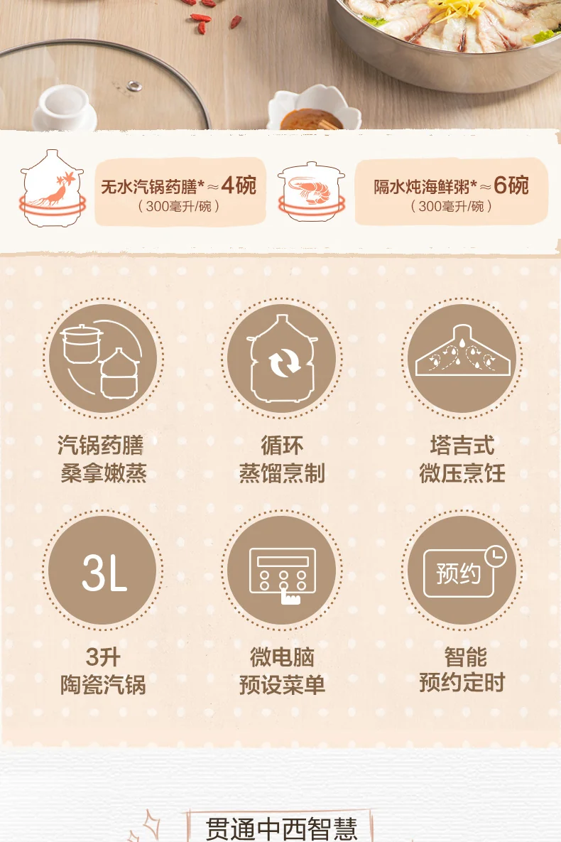 Bear  Multi-functional Electric Steam Cooker DQG-A30C1 with Natural Ceramics Pot  Distilled Cooking  3L detail image 2