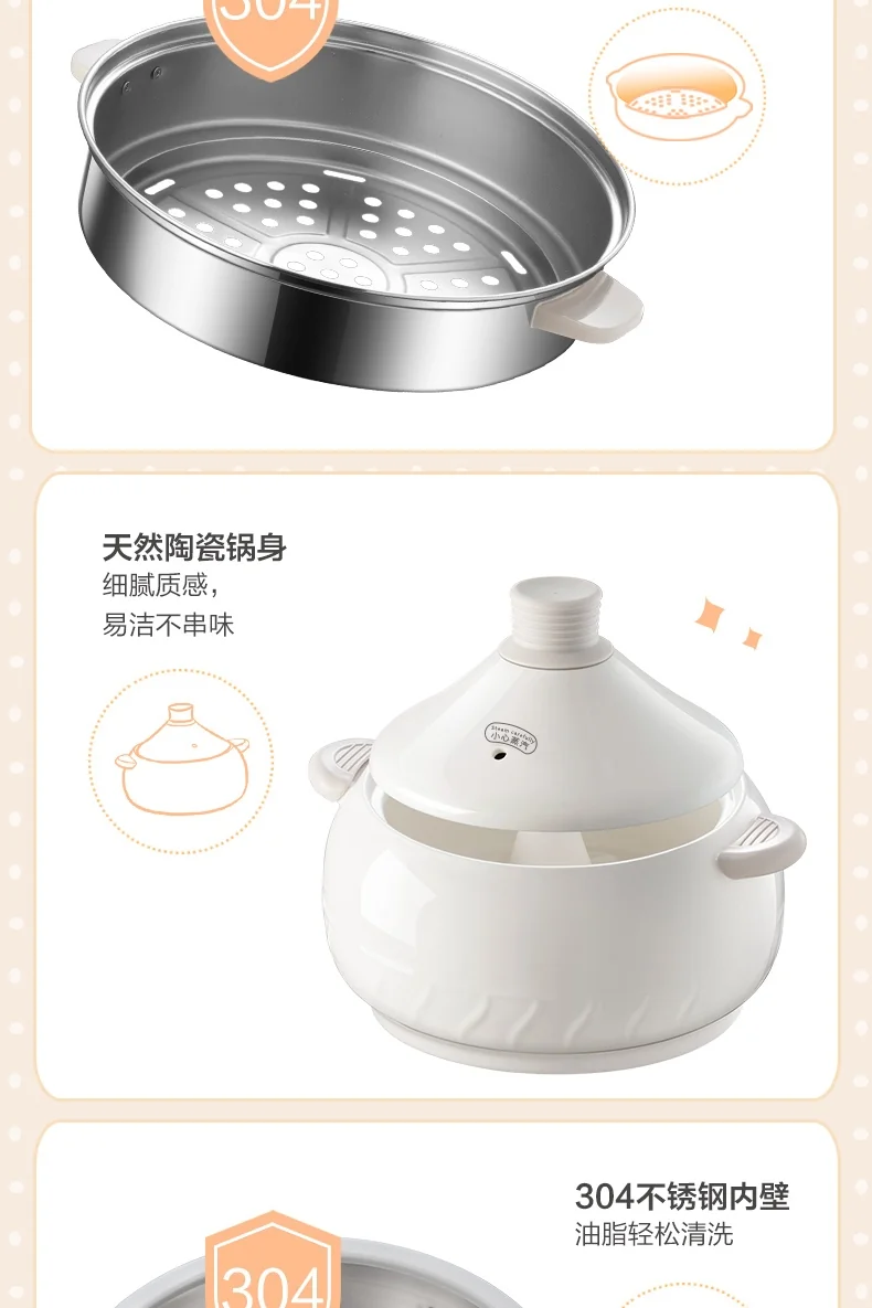 Bear  Multi-functional Electric Steam Cooker DQG-A30C1 with Natural Ceramics Pot  Distilled Cooking  3L detail image 20