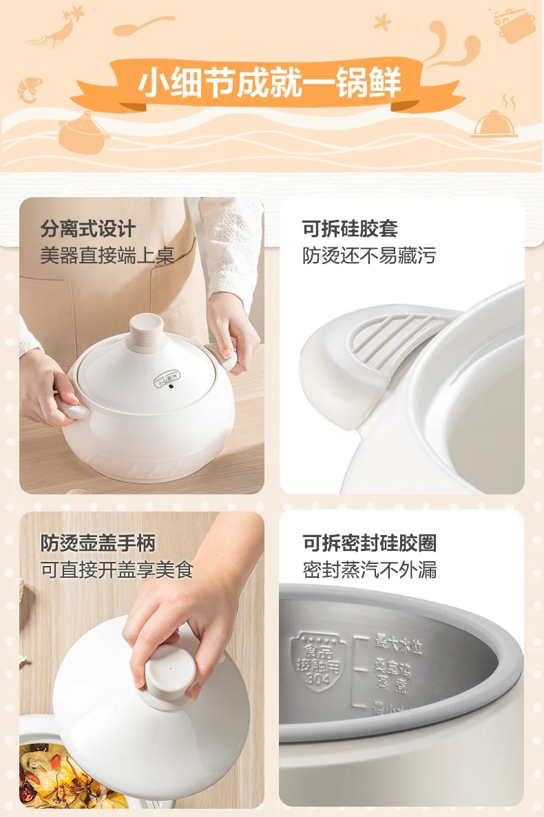 Bear  Multi-functional Electric Steam Cooker DQG-A30C1 with Natural Ceramics Pot  Distilled Cooking  3L detail image 22