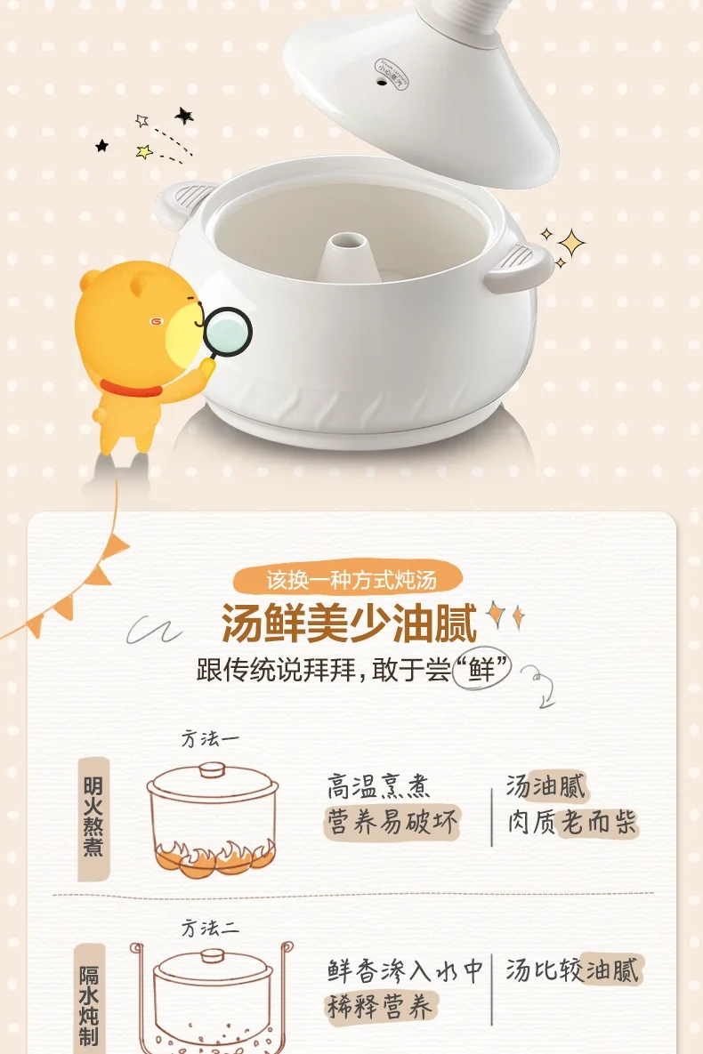Bear  Multi-functional Electric Steam Cooker DQG-A30C1 with Natural Ceramics Pot  Distilled Cooking  3L detail image 4