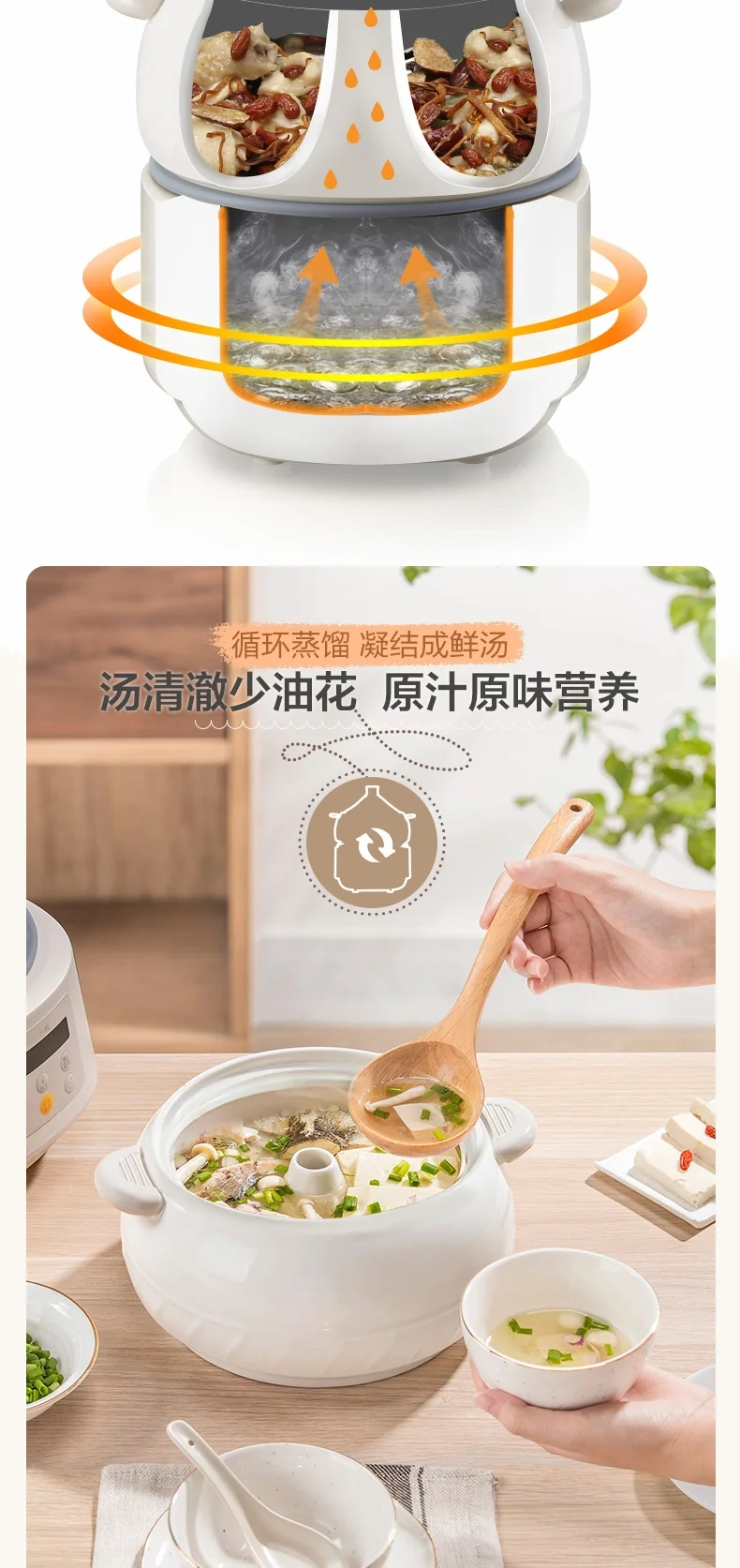 Bear  Multi-functional Electric Steam Cooker DQG-A30C1 with Natural Ceramics Pot  Distilled Cooking  3L detail image 6
