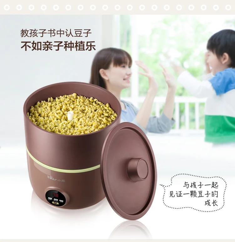 Bear Household automatic bean sprouts DYJ-B01C1, purple sand ceramic pot, power off memory detail image 11