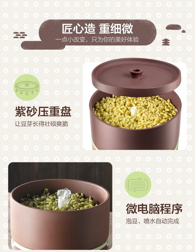 Bear Household automatic bean sprouts DYJ-B01C1, purple sand ceramic pot, power off memory detail image 12