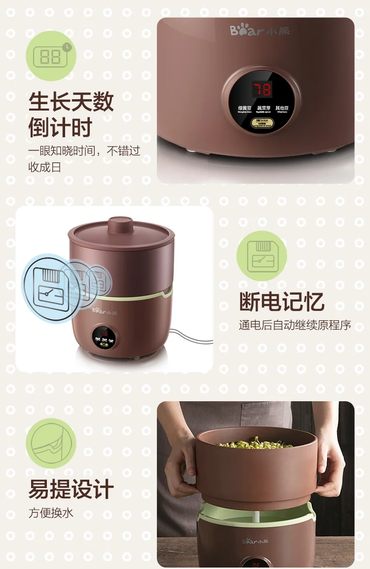 Bear Household automatic bean sprouts DYJ-B01C1, purple sand ceramic pot, power off memory detail image 13