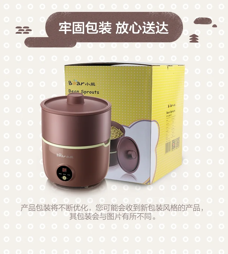 Bear Household automatic bean sprouts DYJ-B01C1, purple sand ceramic pot, power off memory detail image 16