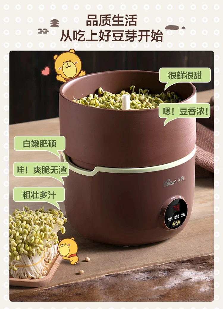 Bear Household automatic bean sprouts DYJ-B01C1, purple sand ceramic pot, power off memory detail image 2