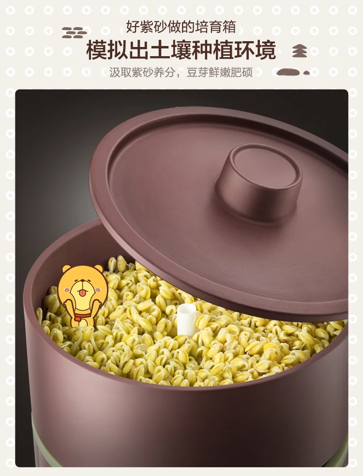 Bear Household automatic bean sprouts DYJ-B01C1, purple sand ceramic pot, power off memory detail image 4