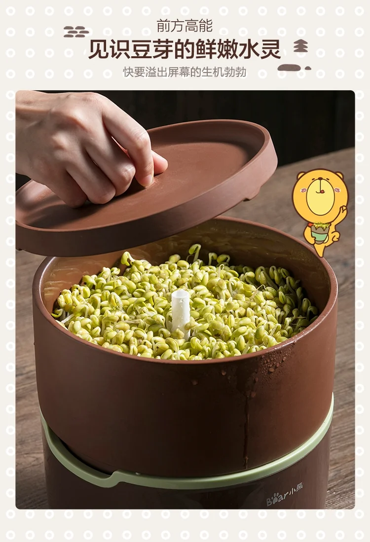 Bear Household automatic bean sprouts DYJ-B01C1, purple sand ceramic pot, power off memory detail image 6