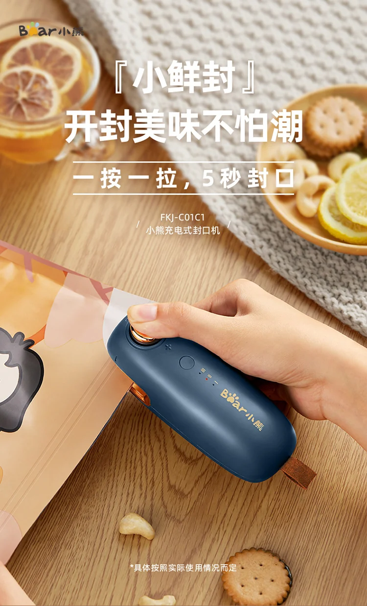 Bear, Mini handheld sealing machine, Plastic sealing machine, FKJ-C01C1, Three-speed adjustable Temperatures, Dual-use opening and sealing, Charging model detail image 1