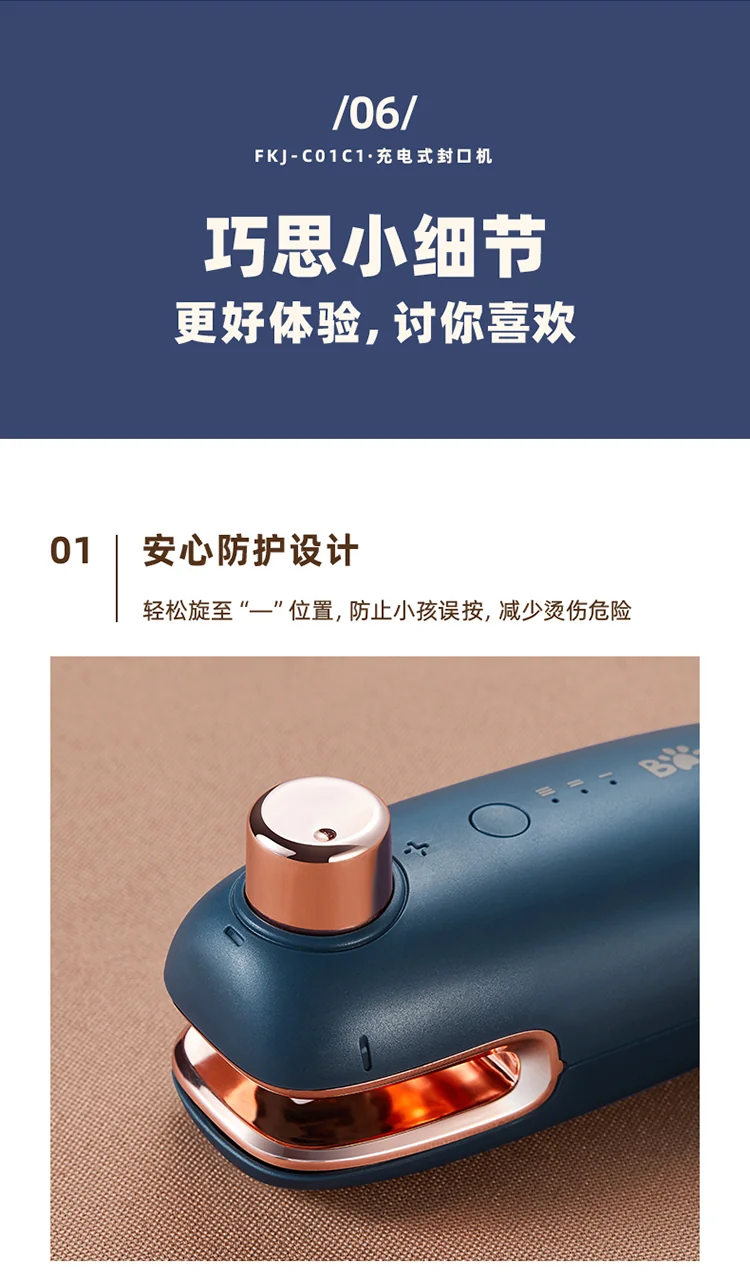 Bear, Mini handheld sealing machine, Plastic sealing machine, FKJ-C01C1, Three-speed adjustable Temperatures, Dual-use opening and sealing, Charging model detail image 15