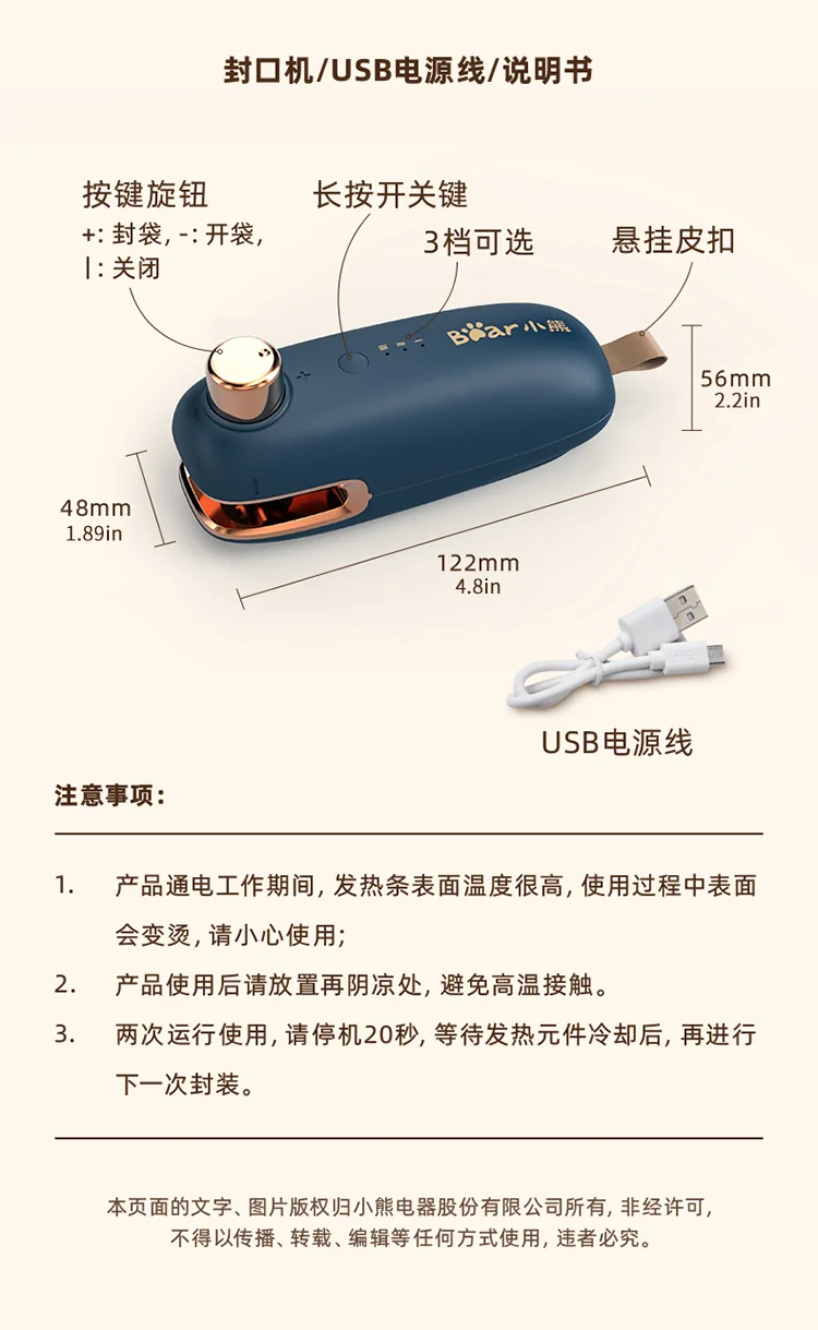 Bear, Mini handheld sealing machine, Plastic sealing machine, FKJ-C01C1, Three-speed adjustable Temperatures, Dual-use opening and sealing, Charging model detail image 18