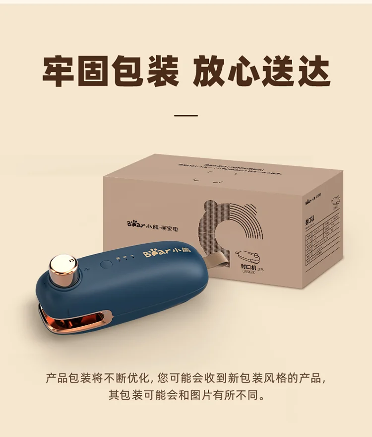Bear, Mini handheld sealing machine, Plastic sealing machine, FKJ-C01C1, Three-speed adjustable Temperatures, Dual-use opening and sealing, Charging model detail image 19