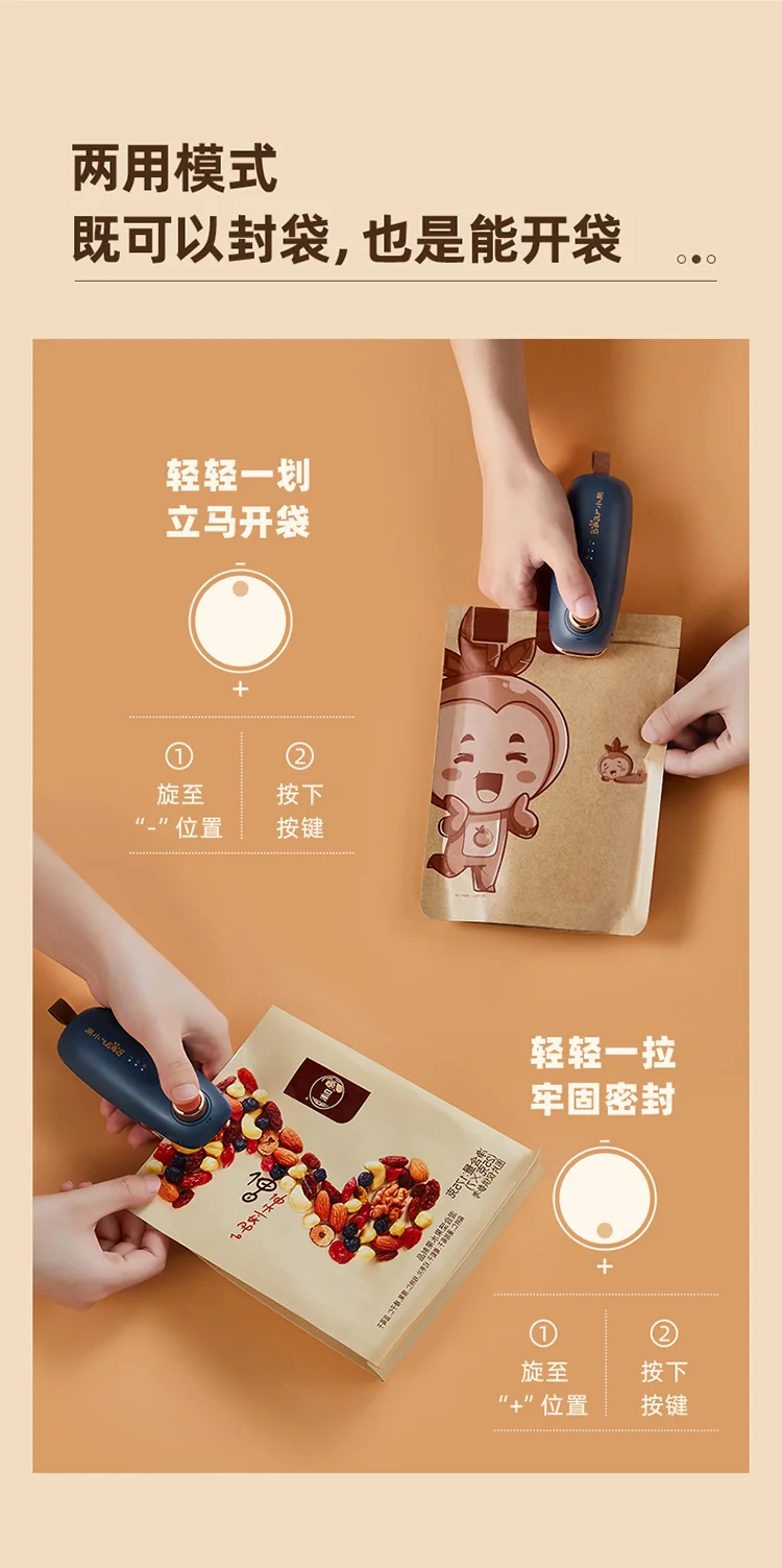Bear, Mini handheld sealing machine, Plastic sealing machine, FKJ-C01C1, Three-speed adjustable Temperatures, Dual-use opening and sealing, Charging model detail image 5