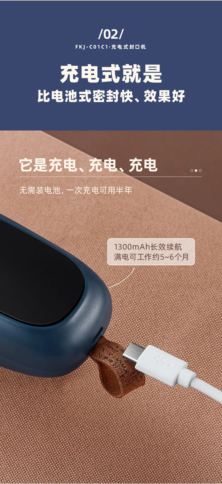Bear, Mini handheld sealing machine, Plastic sealing machine, FKJ-C01C1, Three-speed adjustable Temperatures, Dual-use opening and sealing, Charging model detail image 6