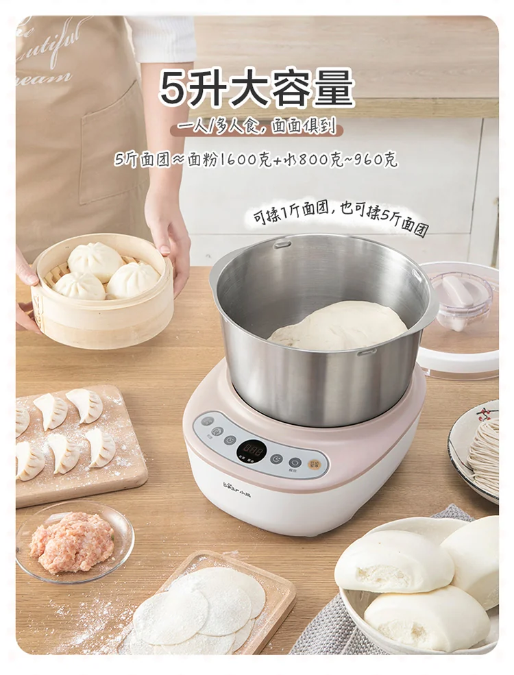 BEAR HMJ-A50B1 5L FULL AUTOMATIC DOUGH MAKER detail image 11