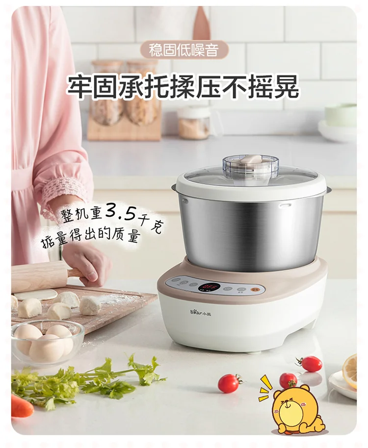 BEAR HMJ-A50B1 5L FULL AUTOMATIC DOUGH MAKER detail image 13