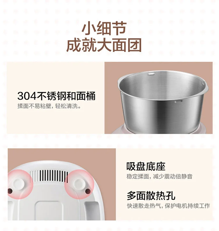 BEAR HMJ-A50B1 5L FULL AUTOMATIC DOUGH MAKER detail image 15